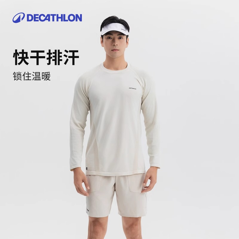 迪卡侬长袖网球透气保暖运动t恤