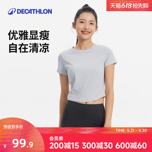迪卡侬短袖修身健身瑜伽服