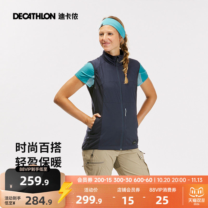 Decathlon/迪卡侬迪卡侬旗舰店徒步登山防风背心加绒保暖马甲ODTT