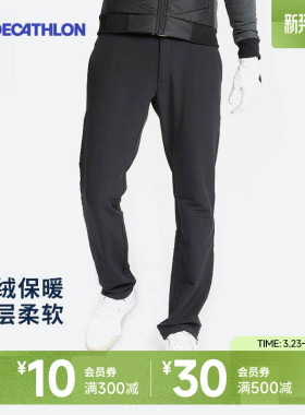 迪卡侬休闲裤高尔夫男士户外秋冬运动加绒加厚保暖裤子SAG1
