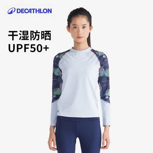 迪卡侬分体泳衣女新款女款泳裤长裤长袖游泳衣潜水冲浪服防晒WWL4