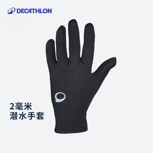 2mm厚 氯丁橡胶 适合潜水