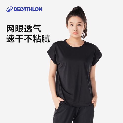 迪卡侬短袖女透气弹性短袖t恤