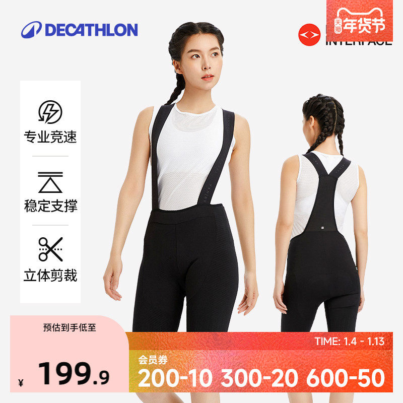 �Ͽ�ٯ���п�Ů�����з���·��˫��ͷ���п�Ůʿ�̿��ļ�װ��OVRC 749.6Ԫ��4��(��187.4Ԫ/��)