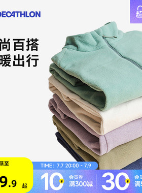 迪卡侬抓绒衣女户外徒步冲锋衣内胆运动保暖摇粒绒内胆ODF