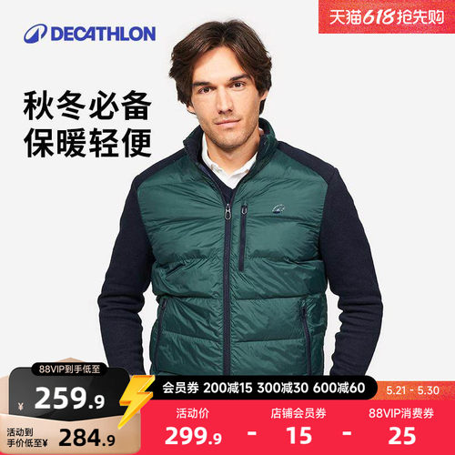 拼接长袖棉马甲迪卡侬