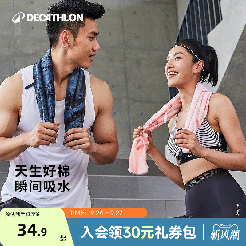 迪卡侬运动毛巾纯棉吸汗手腕巾图片