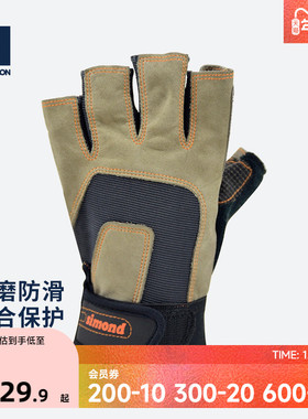 迪卡侬攀岩手套男Simond户外登山皮手套新春耐磨速降手套女OVCG