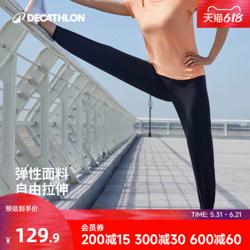 迪卡侬跑步速干运动裤