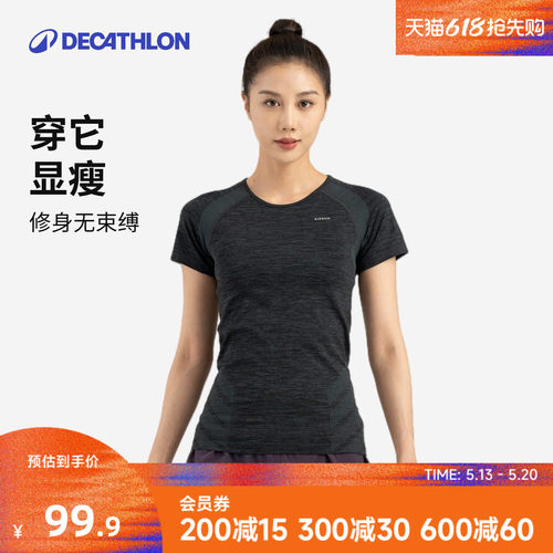迪卡侬短袖瑜伽服女修身速干衣