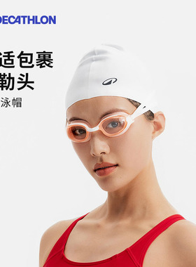 迪卡侬女款长发加大硅胶不勒头高颜值防水大头围专业训练泳帽IVA4