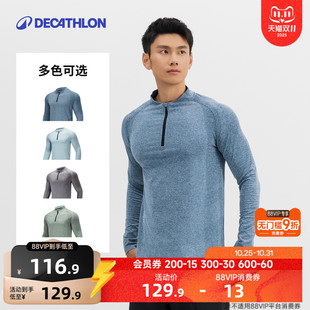 迪卡侬速干长袖 速干衣运动上衣SAX2 T恤男秋训练健身衣保暖长袖