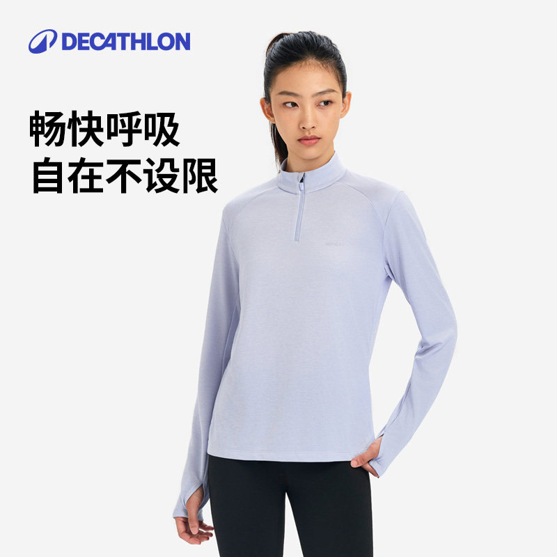 速干长袖上衣迪卡侬女半拉链图片
