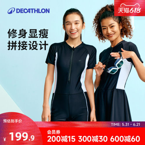迪卡侬女士显瘦新款连体泳衣