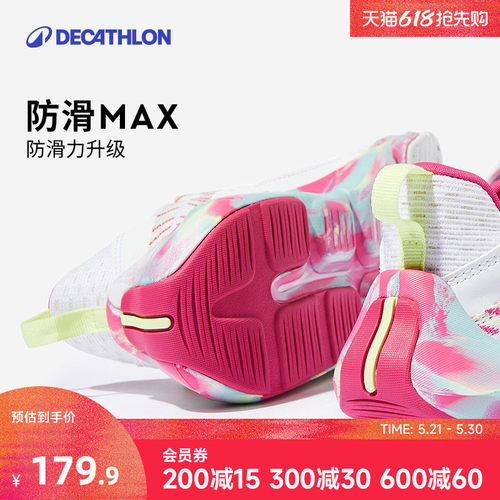 迪卡侬儿童洞洞运动鞋超透气