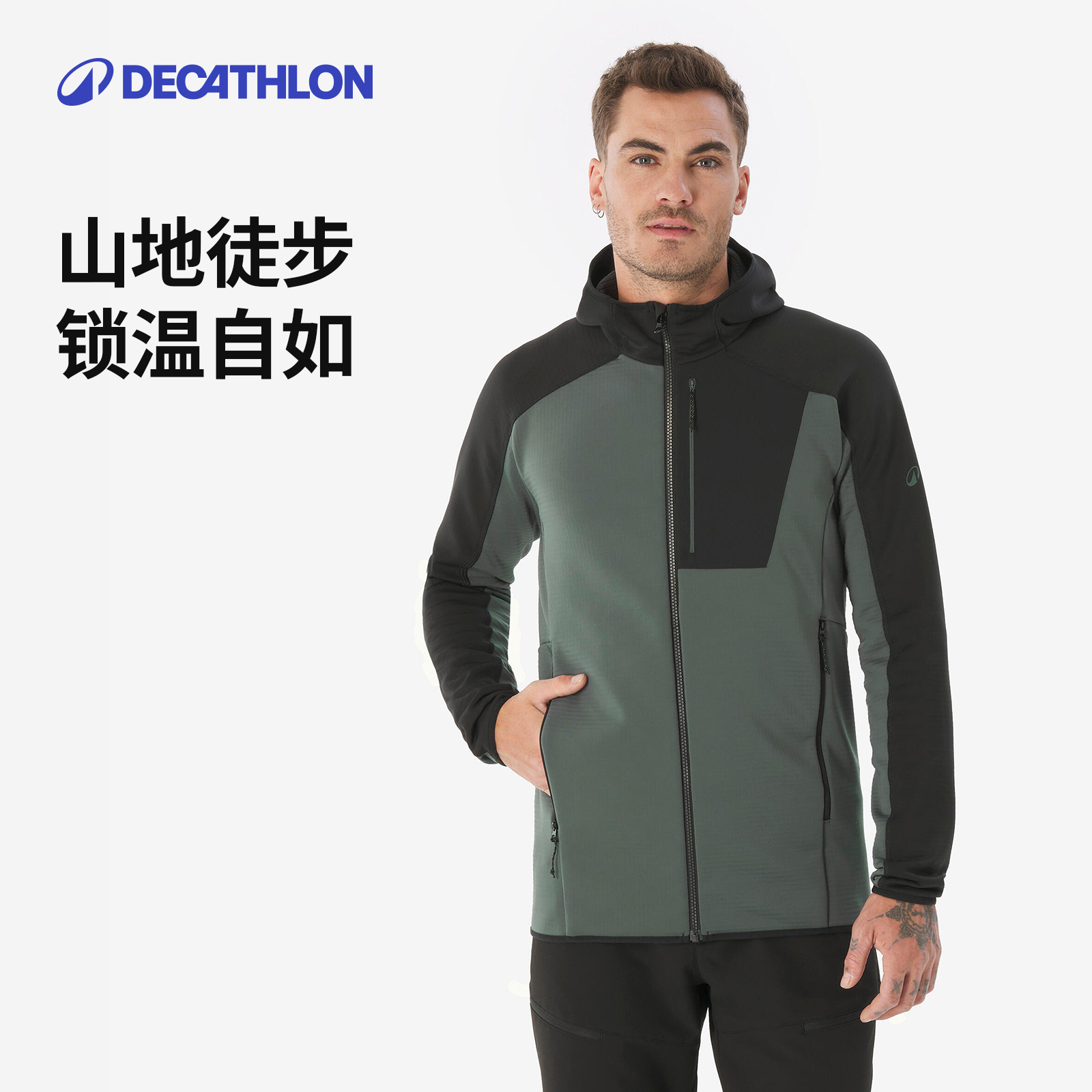 迪卡侬冲锋衣内胆女摇粒绒外套男