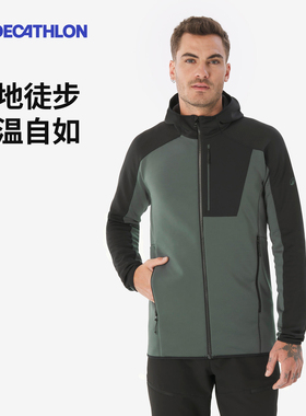 迪卡侬MH500抓绒衣男女摇粒绒夹克山地徒步保暖外套冲锋衣内胆ODF