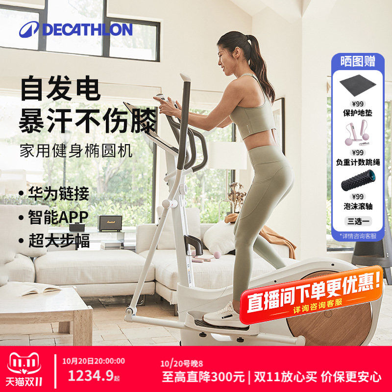 椭圆机选购雷区多_3 个月买了 3 台的过来人给你避坑指南
