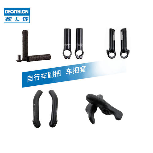 迪卡侬山地车自行车舒适运动ovb2