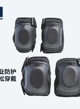 迪卡侬儿童自行车护具套装滑步车平衡车骑行全套专业护膝护肘MOBK