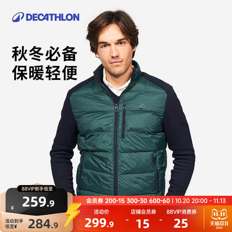拼接长袖棉马甲迪卡侬