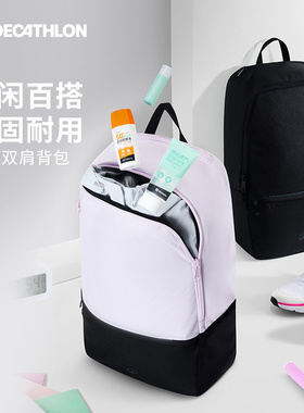 【新品】迪卡侬双肩包女大容量电脑户外旅游通勤学生书包男ENS5