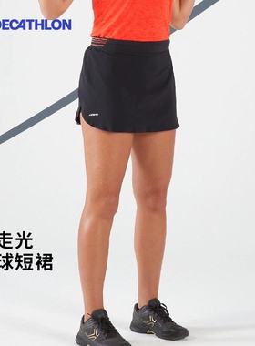 迪卡侬网球裙裤女夏季新款户外运动速干透气舒适防走光短裤SAJ2