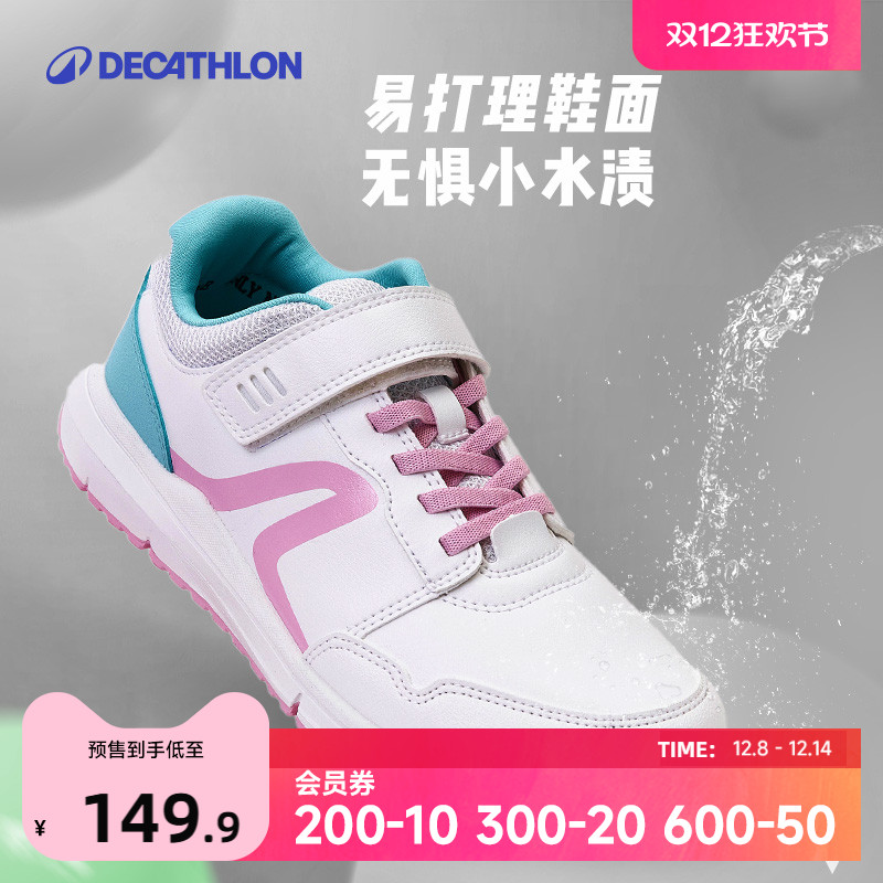 迪卡侬春秋新款防滑儿童运动鞋