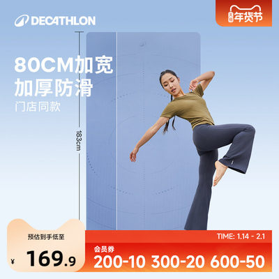 加大加宽肆意运动门店同款