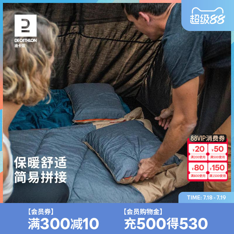 大人睡袋迪卡侬单品包邮