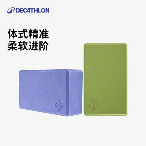 迪卡侬瑜伽砖用品软木舞蹈