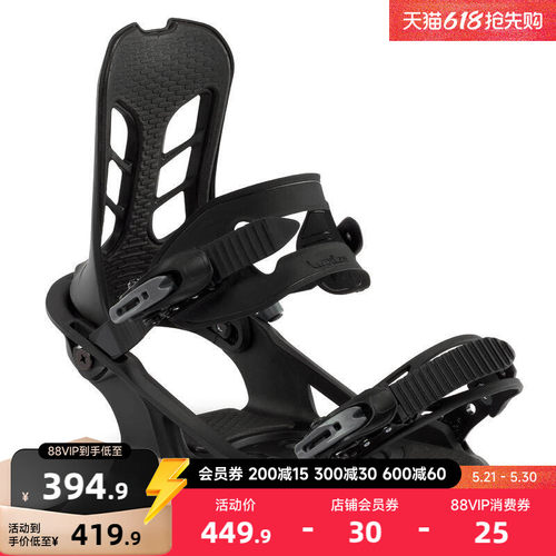 迪卡侬单板固定器成人入门