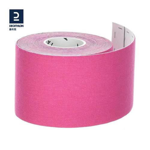 肌内效贴布运动贴布专业迪卡侬