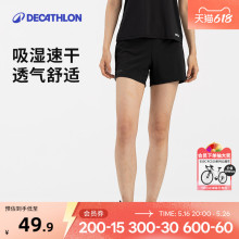 迪卡侬8553338跑步运动短裤女夏季外穿健身裤薄宽松速干短裤SAY3