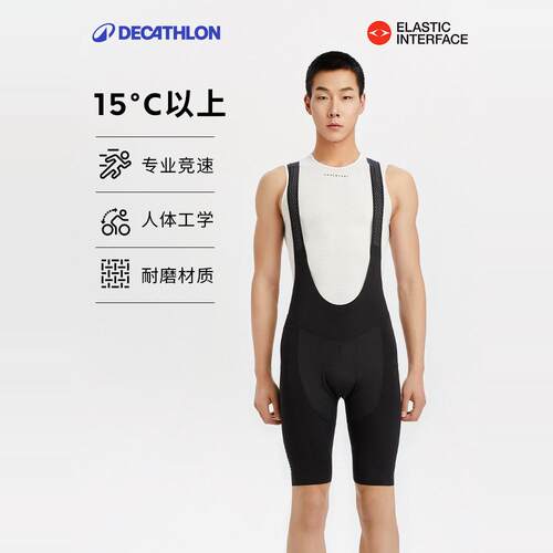 迪卡侬男款骑行背带短裤