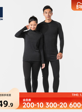 迪卡侬运动保暖内衣男滑雪速干衣女冬季户外透气压缩登山骑行OVW1