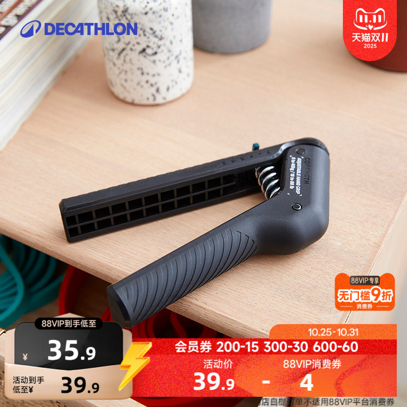 迪卡侬握力器男专业腕力训练器手臂力量小学生握力器练手力ENY0