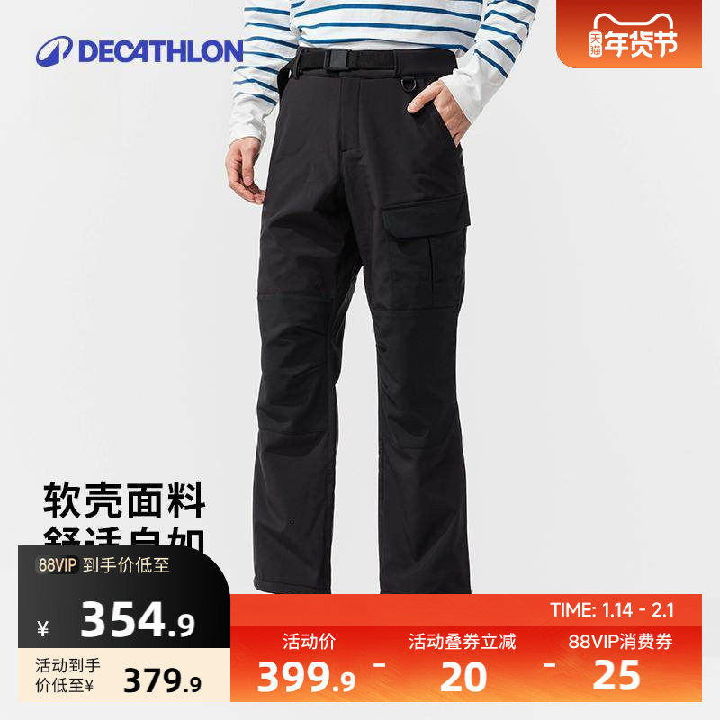 迪卡侬冲锋裤男式航海摇粒绒和软壳 防水防风透气耐磨长裤IVB3,户外/登山/野营/旅行用品,软壳裤,淘宝优惠券,粉丝福利购,淘宝优惠卷