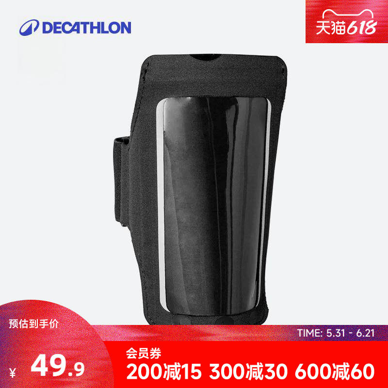 迪卡侬男女跑步手机袋臂包骑车臂带华为iphone触摸屏运动夏秋RFD4