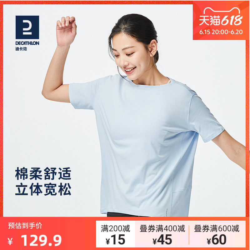 迪卡侬运动t恤女春夏新款宽松休闲半袖纯色速干跑步上衣短袖WSLS2
