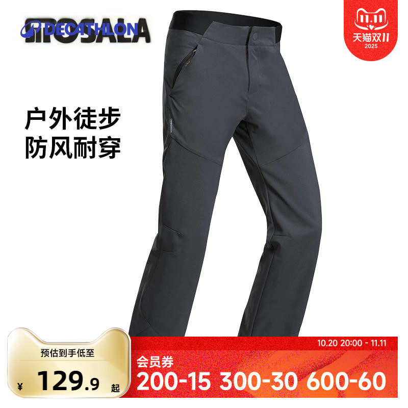 迪卡侬儿童户外登山长裤