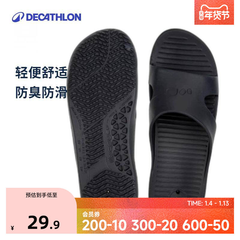 �Ͽ�ٯ��Ӿ�����˶���ʿ�˶�������Ь��ʱ����������ٸ�IVD3 29.9Ԫ