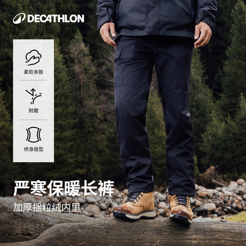 迪卡侬户外运动摇粒绒ovh休闲裤