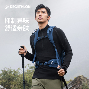 迪卡侬官方户外美利奴羊毛速干T恤男运动服滑雪登山长袖 内衣ODF
