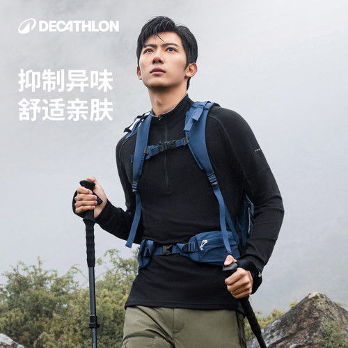 迪卡侬官方运动服odsf速干t恤