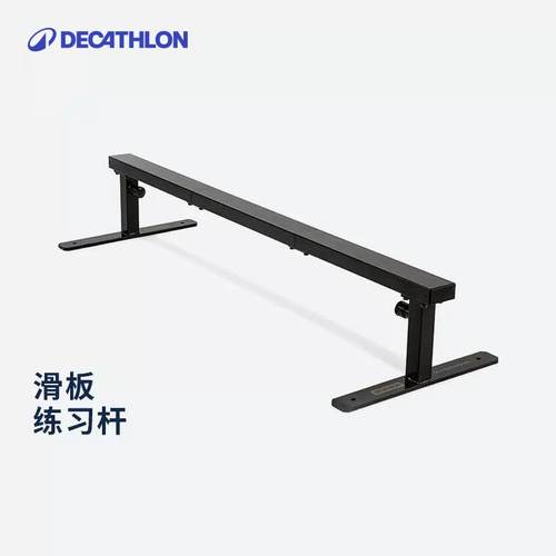 道具专业高强度可调节滑板