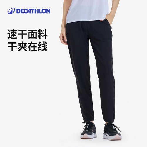 迪卡侬女士速干轻量跑步长裤