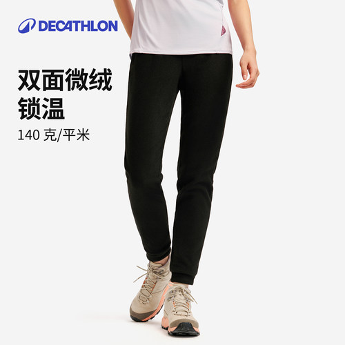 迪卡侬抓绒裤户外加厚加绒