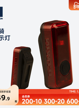 迪卡侬自行车灯前尾灯CLIP夜骑USB充电警示灯头灯青蛙灯OVB2