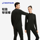 加厚加绒秋冬青少年排汗OVW1 女套装 迪卡侬保暖内衣男士 秋衣秋裤